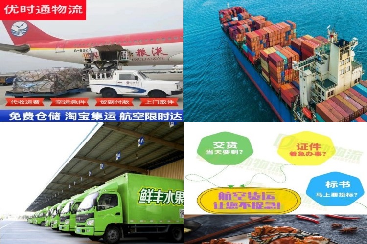 忻州到加拿大航空货运公司-忻州到加拿大物流专线
